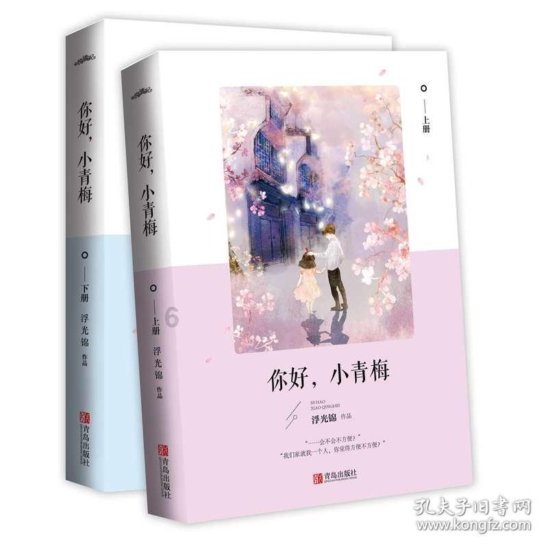 右前胸后背疼是怎么回事呢？游戏画面