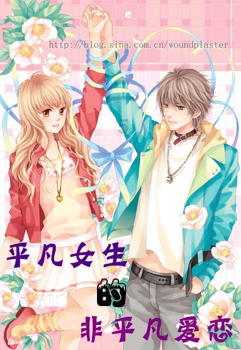 春雨直播app