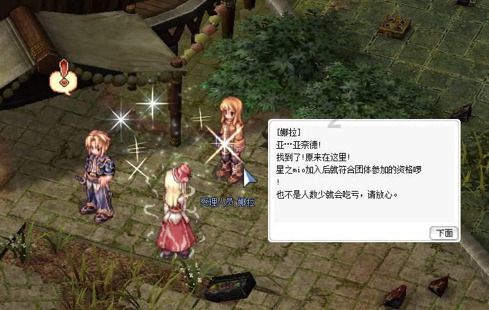 选手柄这款可以闭眼入，功能很全面-八位堂猎户座游戏手柄