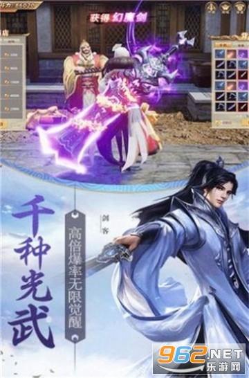 火柴人打羽毛球3