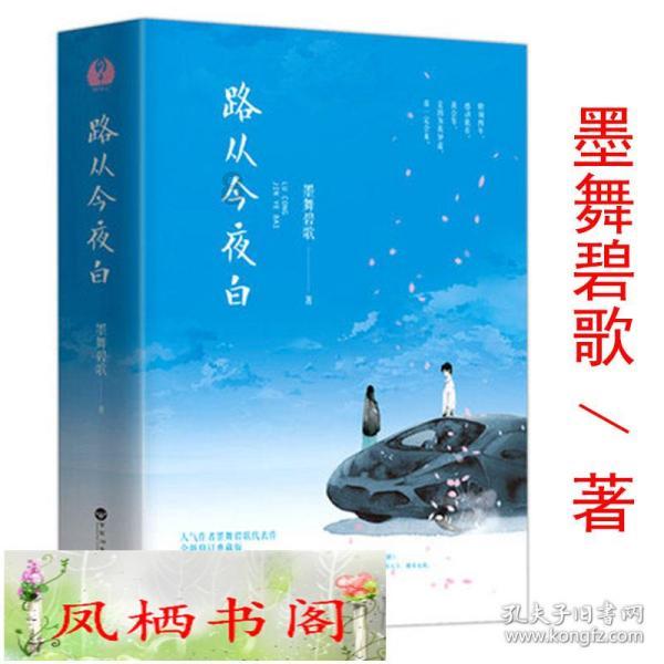 自然卷女孩逃生
