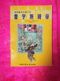 动漫传奇2.5