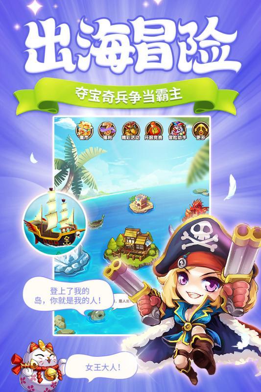 它遮住我的眼瞳他操控我的双手哪首歌？游戏画面