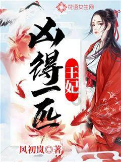 嘉日单词