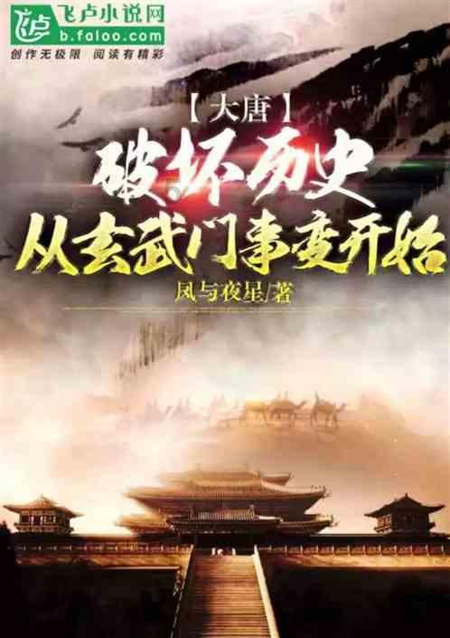 无可救药