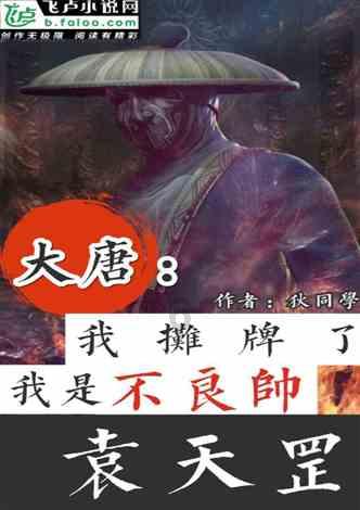 每次那啥时，我姐总说我皮有点长？游戏画面