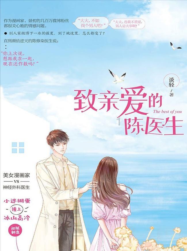 小孩子之间的冲突大人是否应该介入？游戏画面