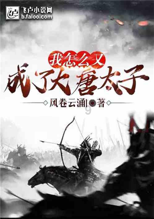 暗黑地牢