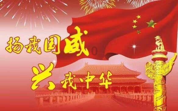 嘉日单词