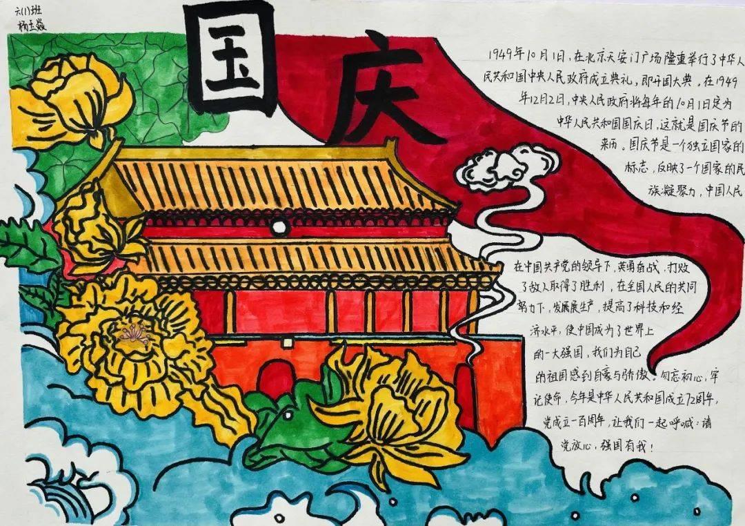 摆动小圆球