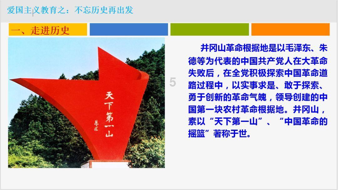 线上摩托挑战赛