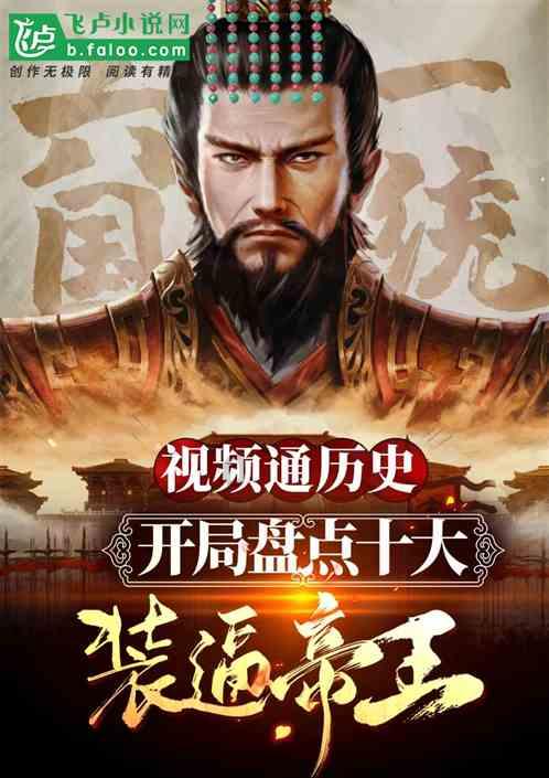 迷人的妖精