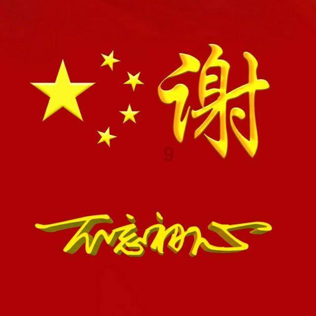 男生说他梦到我了是什么意思？游戏画面