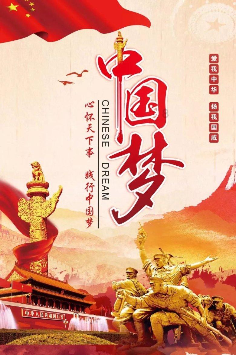 万词王