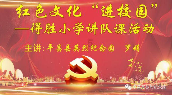 救援袋鼬