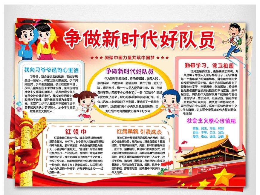 人事时间｜哪些机构设有政治部主任，政治部的职能是什么