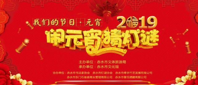 【乐游】春光龙融——上海博物馆龙年迎春展“龙”重登场