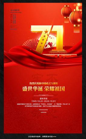 奥特曼救公主2