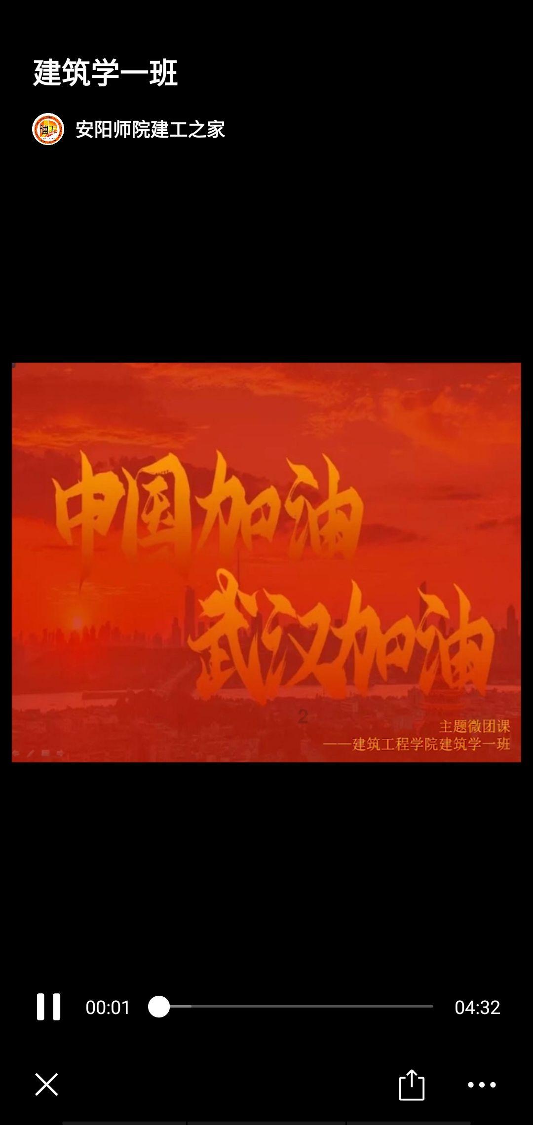 死神VS火影3.1