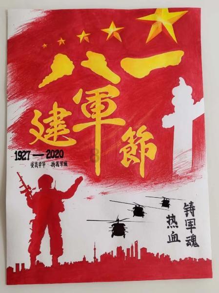 荒野八人组