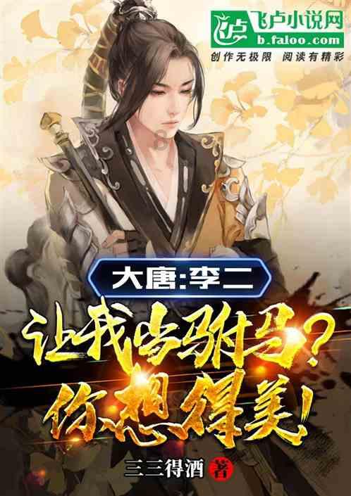 宇宙蜜蜂无敌版