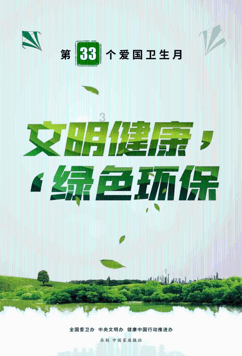 疯狂球球极限求生