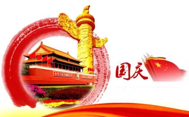 召唤神龙万宁版祖龙