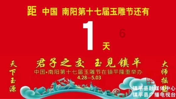 远征军：维京