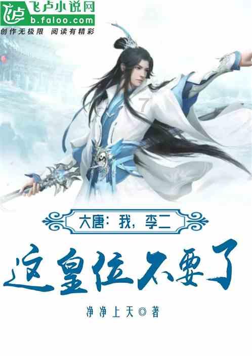 哆啦A梦3奇迹之岛