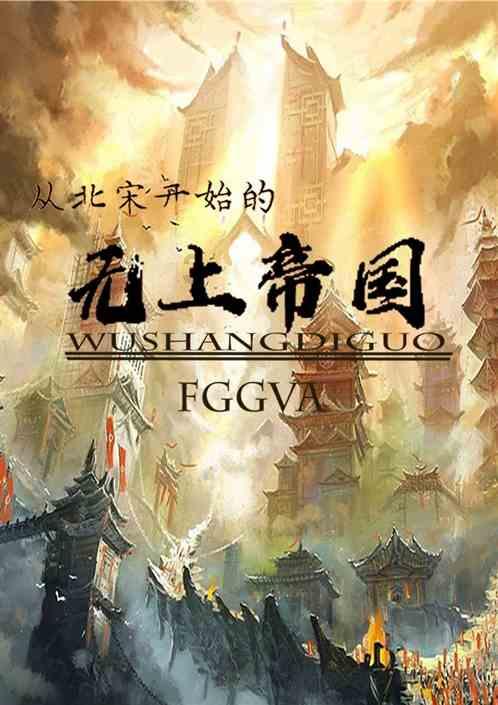 龙地逃生