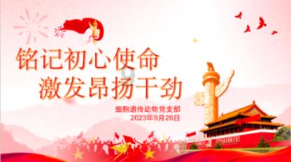 龙腾书海,春满文苑!国家图书馆邀你一起过大年