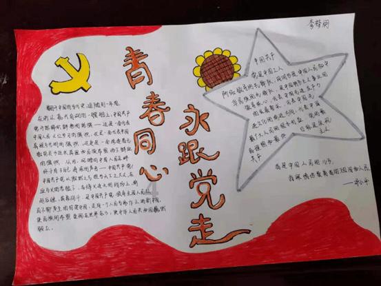 张家港市杨舍镇旺西社区：萌娃手绘龙年日历迎新春