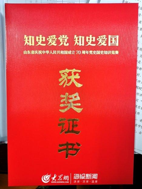谢金翔带队督导安全生产工作和春节保运行保供应工作