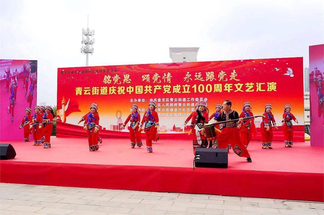深化校企合作 共建 “金诃藏药&南昌大学 新资源食品创新研究院”签约揭牌仪式圆满完成