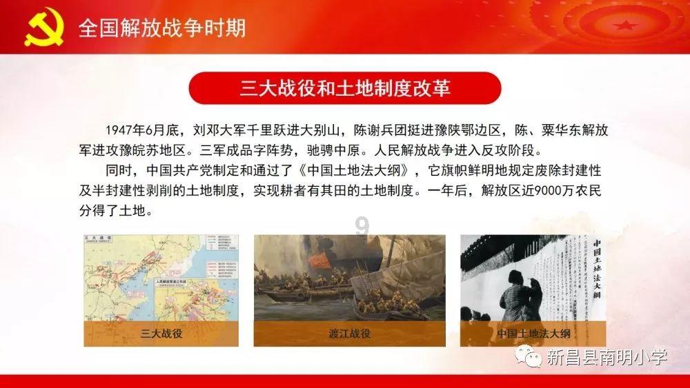 美丽城市拼拼看