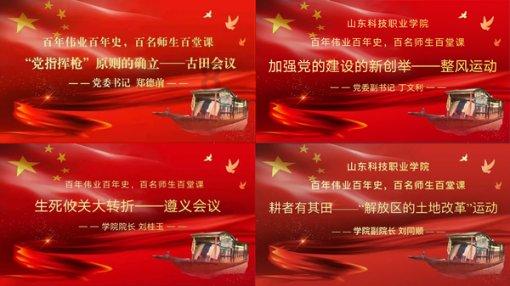 悟空除魔