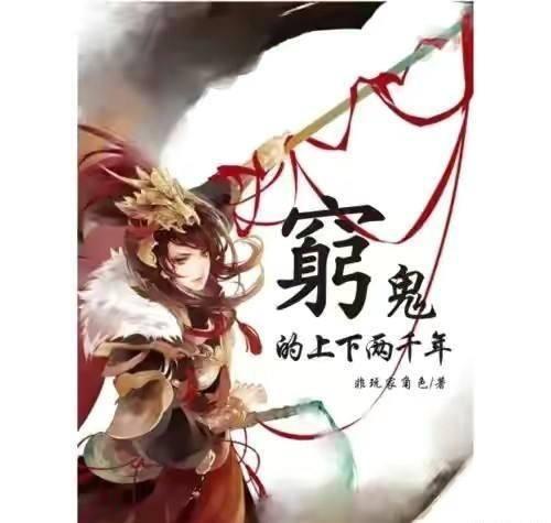 红色鹦鹉逃脱