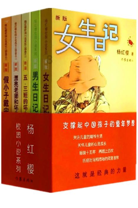 中考落榜生如何逆袭，告诉你大学梦想不再止步！