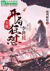 范文程此策略有多大影响？让我们看看大清与漠北蒙古关系就明白了