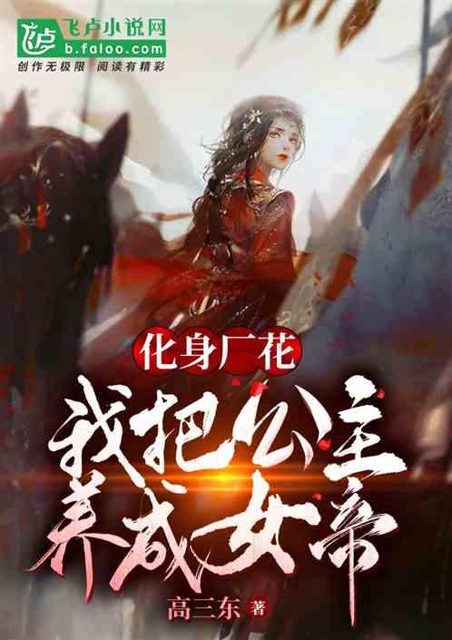 笑脸球的冒险之旅